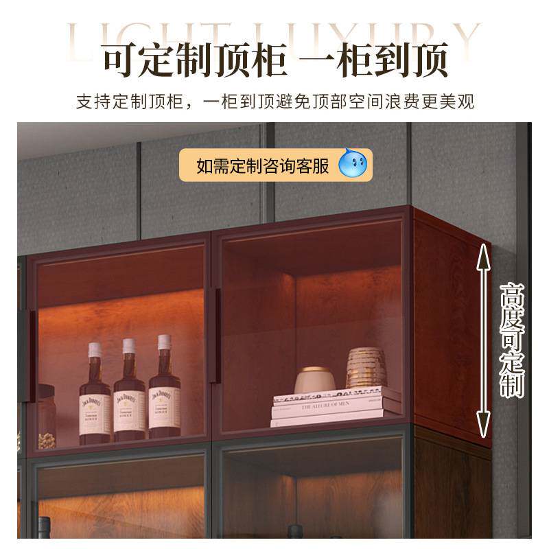 玻璃小酒柜展示客厅2024新款酒架高档轻奢现代家用靠墙商用餐边柜