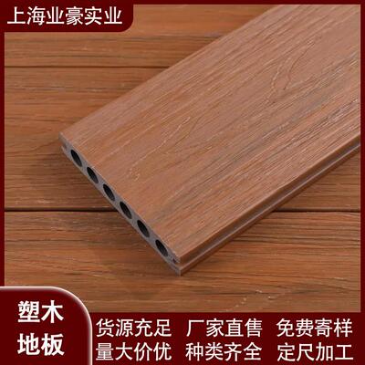 三代共挤塑木地板铺户外露台阳台平自栈道营台防潮露地板工TSN厂