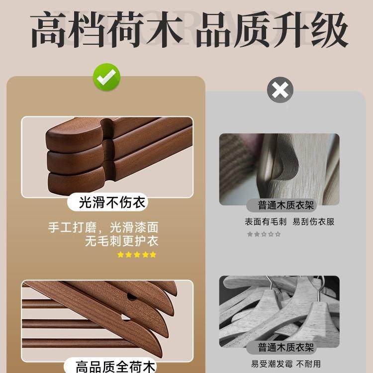 木质衣架家用挂ltao8635衣实木衣无撑高痕防专滑端酒店服装店用木