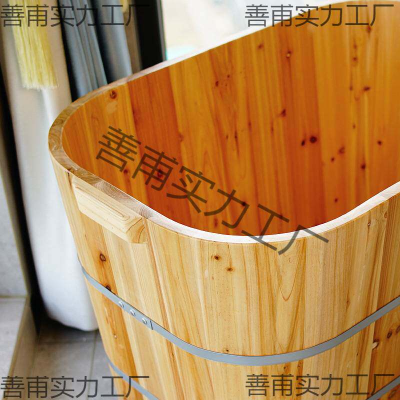 全身木桶浴桶日式实木成人木盆家用儿童浴盆泡澡木桶浴缸洗澡泡澡