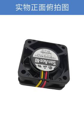 SanAce山洋015直流19P04244H71低CQW功耗0低噪音静音240V轴流风扇