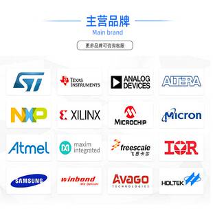 AD7626BCPZ 电子元器件 集成电路芯片贴片 提供BOM配单电子元器件