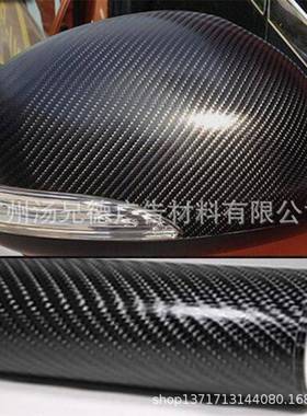 业汽4D光面专碳米纤膜带导气槽1.52*28/卷黑色4636D碳车纤贴膜