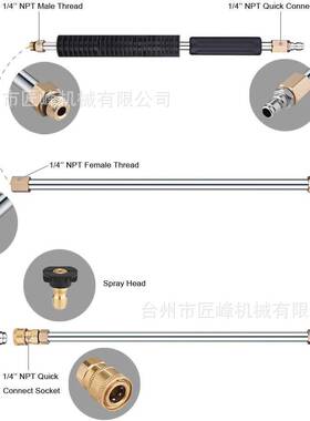 跨境 洗车高压喷水抢不锈钢加长杆1/4英寸快插延长杆9件套4000psi
