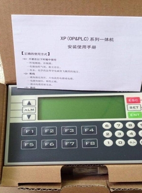 信捷PLC 一体机XP1-18R /RT XP2-18R /RT/XP3-18R/T/RT OP330/320