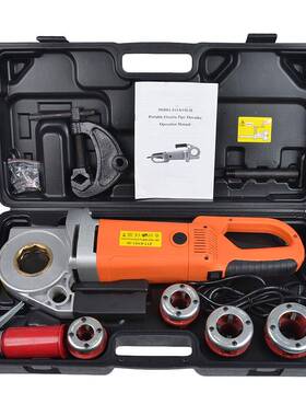 AOTUO电动套机捷螺丝式QNF手持电动套丝机铰便扳铰纹镀锌管套丝