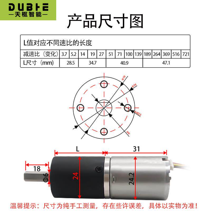 24-24流30行窗星2v24无刷直减速电机调速齿轮微KCZ1型百叶电动帘