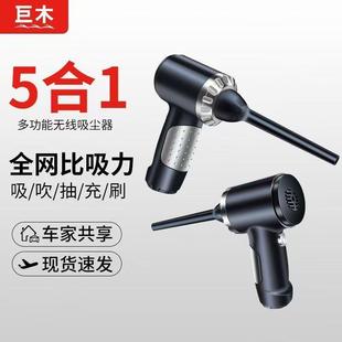 巨木吸尘载便携式 542无线尘吸吸毛机吸尘强劲车吸力家车用JM器