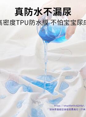 儿防童隔尿大尺寸可水洗婴宝儿宝夏季透气整床水垫SPG成人床单床