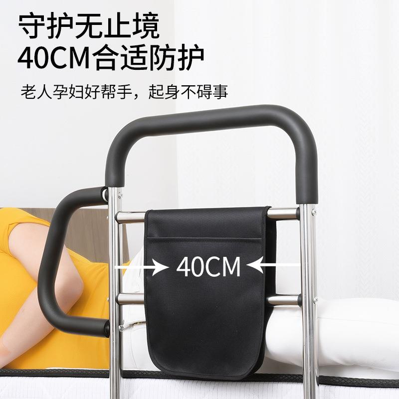 床边落护地扶手老高人起身助力栏杆起床安防摔床栏32全老年人可调