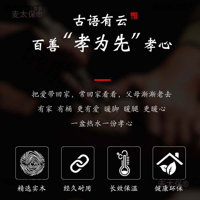 实木洗脚盆泡脚洗脚木桶家用木质脚盆养生足浴木盆实木保温麦太保