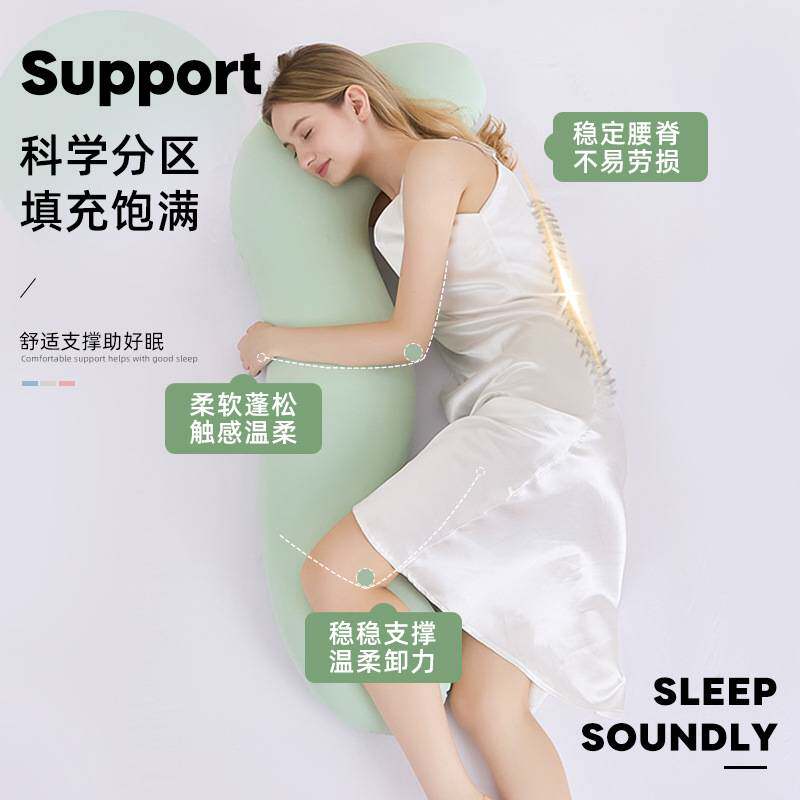 跨境记忆棉孕妇枕头冬季床上长条靠背靠垫夹腿枕成人凉感睡觉抱枕