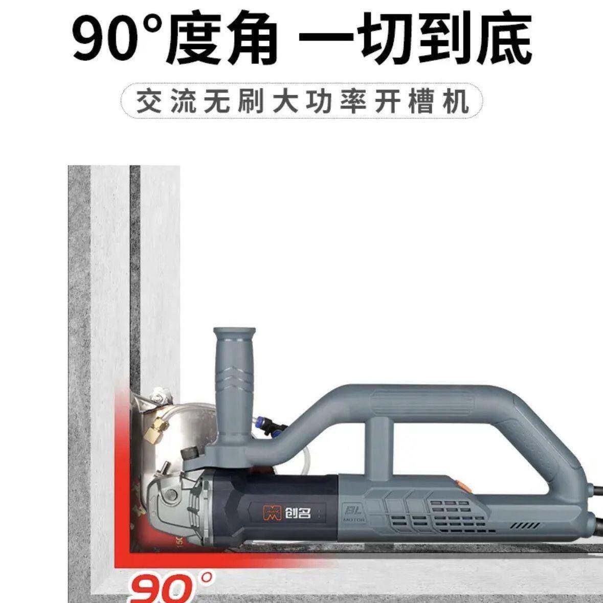 改创无刷开槽机名大66功率切割机电动装混凝土切专割机业开槽机无