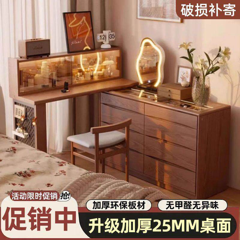 斗柜梳妆261一体室现代简约化妆桌台床尾收纳柜书化妆台卧转角桌