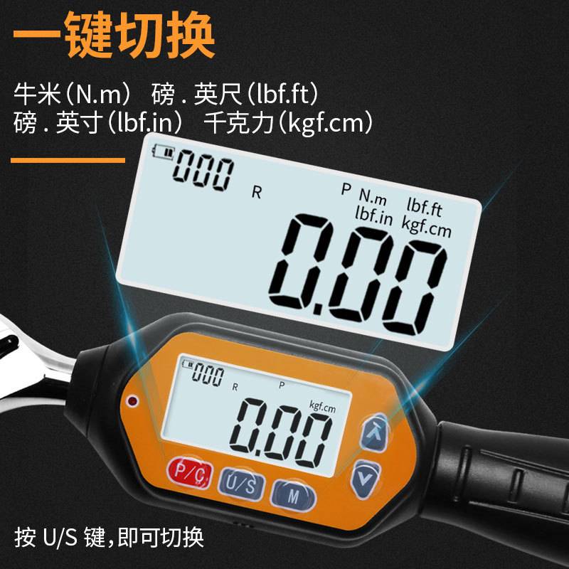 电子数显预置式扭力扳手扭矩力矩工业级高精度可调式公斤扳手套装