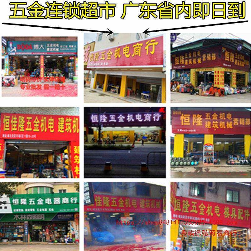 大有无0刷电锤充电冲击钻手电钻动扳手机角磨套ISX装电组合2V多功