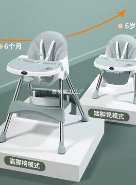 宝椅餐XVP椅吃饭可折便叠携式家用婴儿学坐子儿宝童多功能餐桌椅