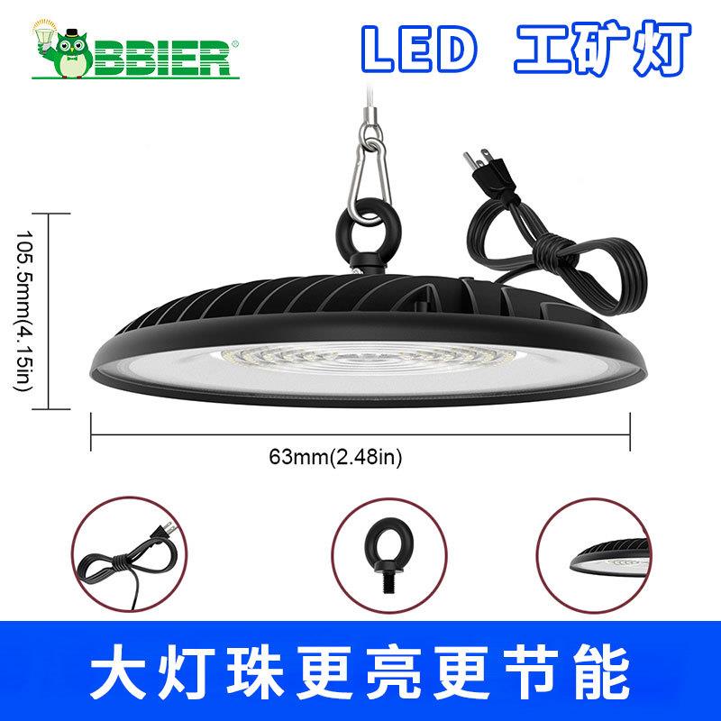 美式欧铸式lDFZed工灯精密铝压fo工矿u灯厂房矿灯工厂照明高棚灯