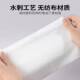 浙江抽取式 机棉柔巾水刺无纺布材料 洁面巾包装 洗脸巾折叠包装 机