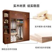 Yla衣柜实木推拉门家用组装 大容量整体衣橱储物收纳柜子中式 卧室