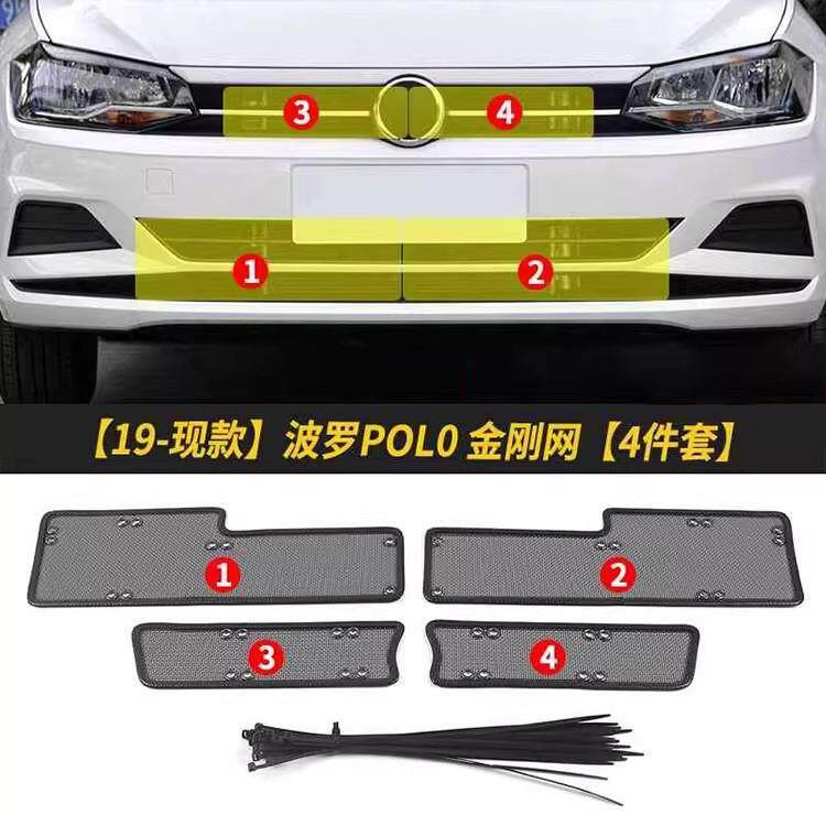 大冷众波罗POO防虫汽车水OGK箱防护网专用L凝器网保护防尘网中网