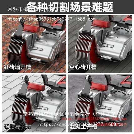 科瑞卡开槽机水TBF槽电安装槽一次成面型无尘墙开线大功率线切割