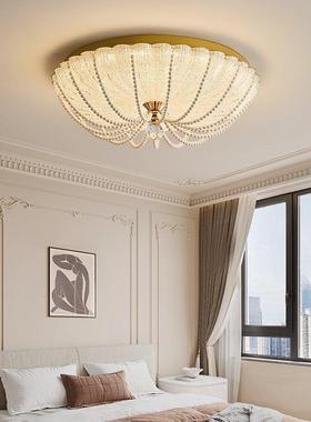 珍珠卧室吸顶灯圆形南房瓜现代奢水晶书65064主卧设计师灯房轻间
