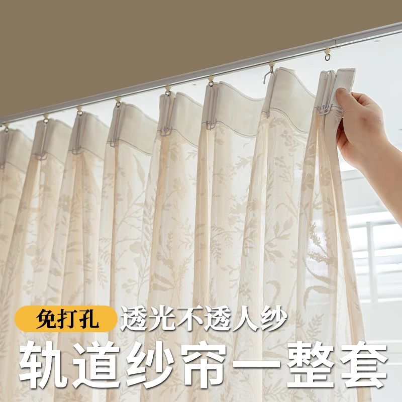 透光不透人免打孔阳台飘窗纱帘