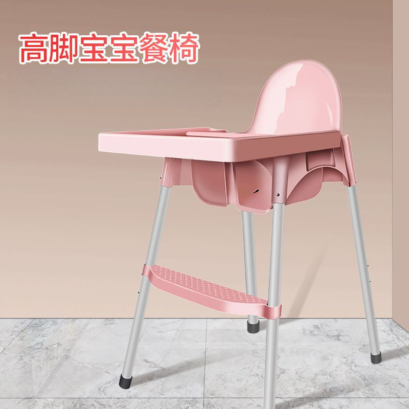 儿童餐椅多功能宝宝餐椅婴儿吃饭椅子便携式bb凳适宜餐厅家用座椅