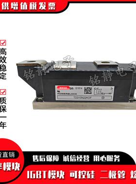 T310NLXG20KOFTD3010DN2K2OFTD31N24KOFTD310N26KOF功率可控硅