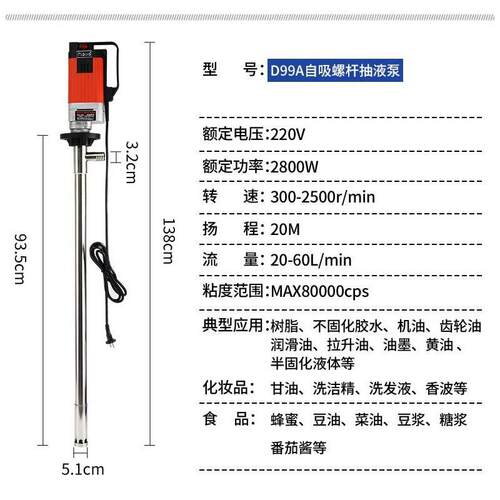 316不锈钢立式杆泵D螺VCU99耐蚀腐高扬程高齿轮泵浓浆泵管粘度插