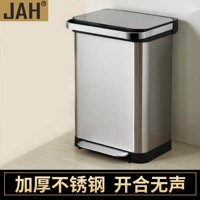 容洁安圾惠盖欧式不锈JAH7510钢脚踏式家用大号容量垃桶厨房客厅