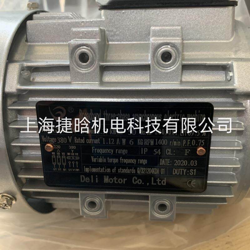 DLI铝UYO壳马达-1.1KW小功率电机Y9S0L6法兰安装三相异电E动机