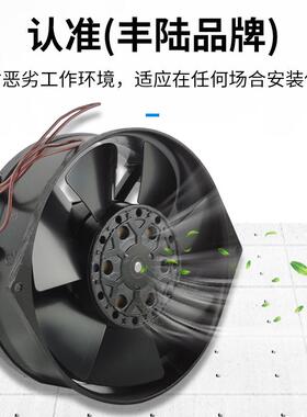 FLVMD17055H0A2220V-20V耐温9度可做耐温10度172*5150*455MM风机