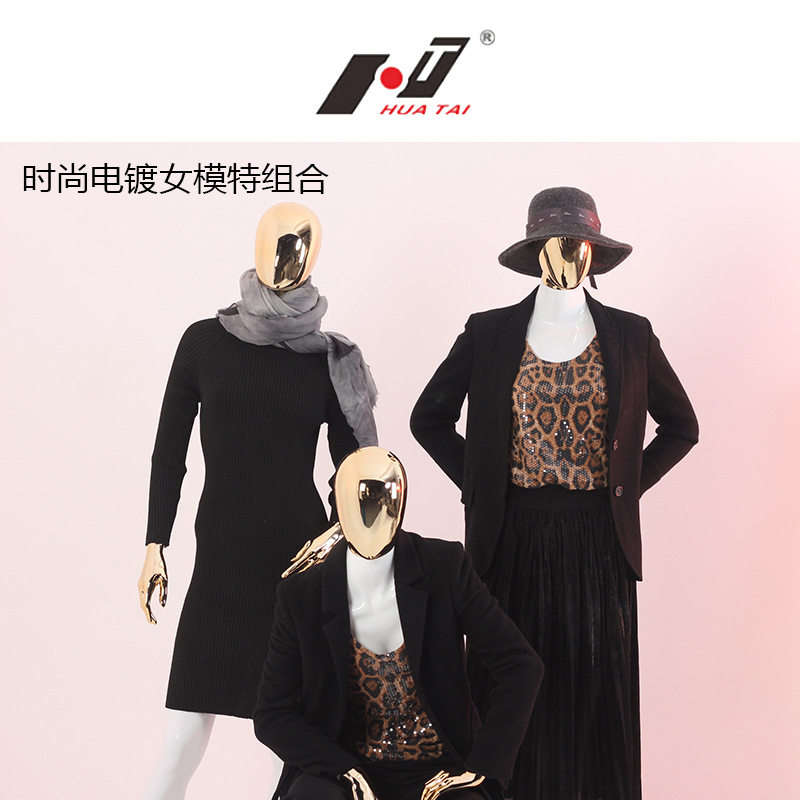 电镀金模特女士站立半身/全身服装道具橱窗陈列人体橱窗陈列专用