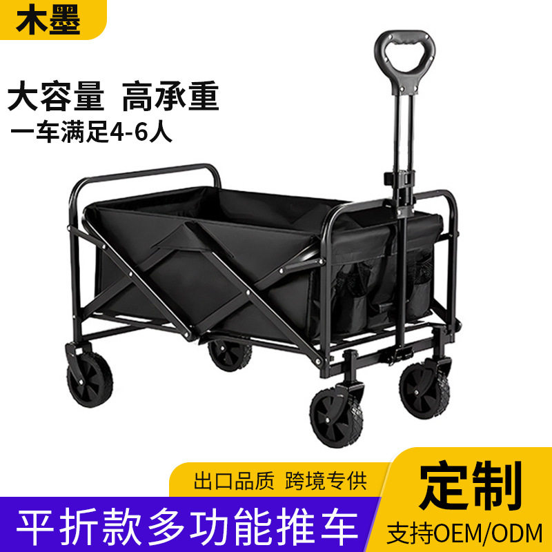 5寸简易可折叠便携野营车户外拉车 多功能搬运车拉杆拉货手推车