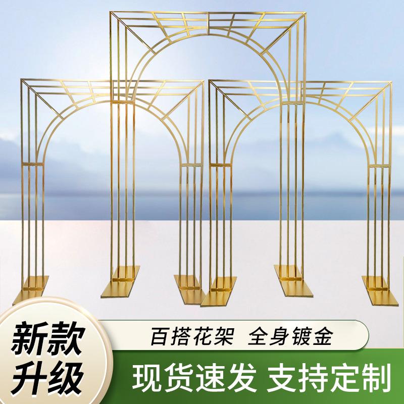 新款婚庆镀道具铁区艺屏风婚礼舞台布金色置拱门迎宾电婚庆背景婚