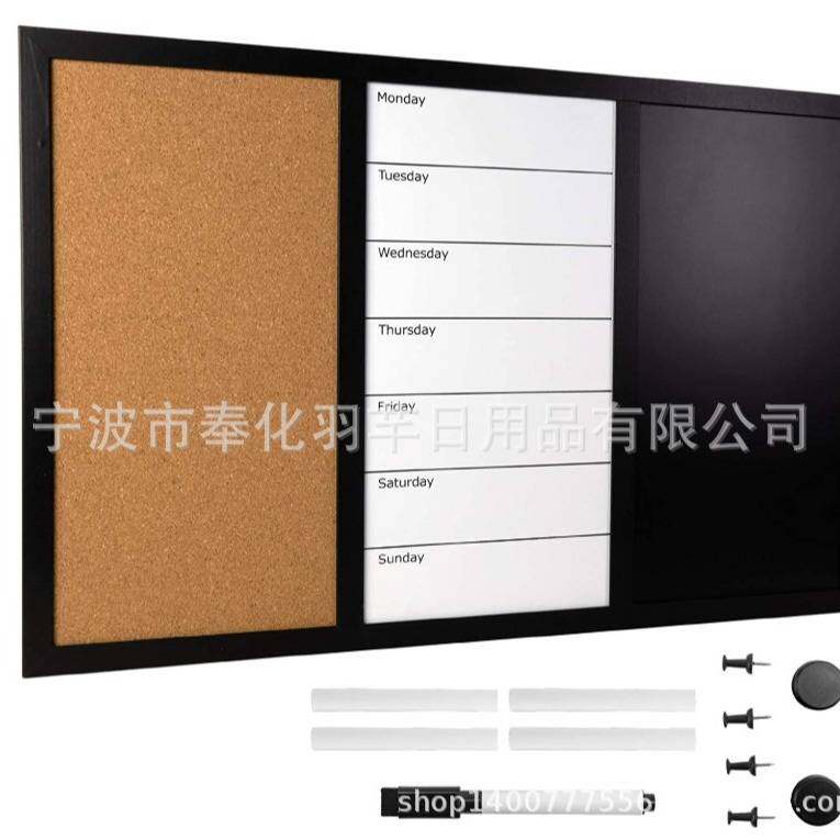 办公写字白板组合软木板黑板板可擦写记事板磁性墙贴毛毡字母留言