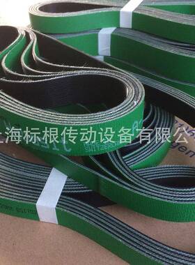 哈伯斯特habasit高强度传动175带沟槽设A计不打AA-2-3滑-4