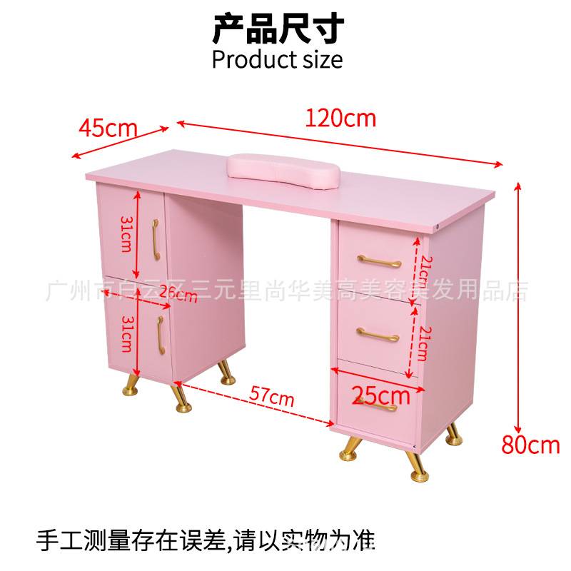 粉色美甲桌双层美甲台带储物柜美甲工作台美甲店指甲桌跨境修甲台