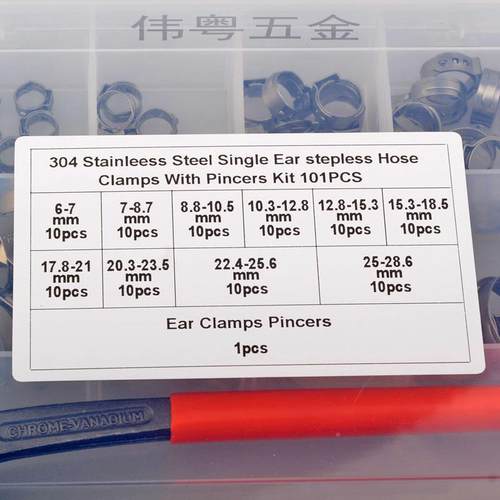 101cs34不p钢单243耳无极喉箍卡箍软管夹配0一只卡箍钳盒装锈套装