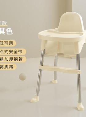 宝餐椅家用婴儿餐椅盘吃饭学宝坐功能儿童LQO便携式学吃饭多餐桌