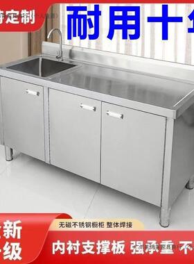 菜整体不钢水池柜厚水槽QLL厨房柜式洗一体家用锈洗加碗池橱柜商