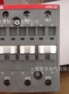 ABB交流触器220三v相AX09-30-10AX25HMA-30-接10AX32AX400-3-10