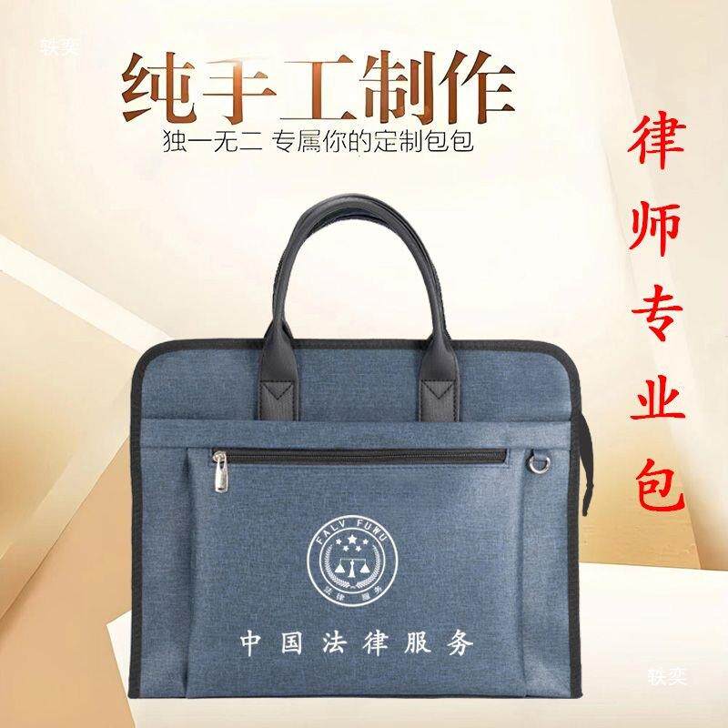 律师公文包文男通勤务包a4大容量文167件议袋公包手提事商务会资