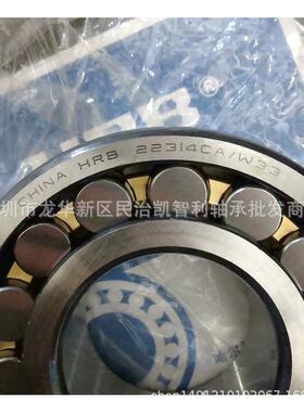 哈轴22222CA/22W3325332242222622282223022232调心滚子轴承
