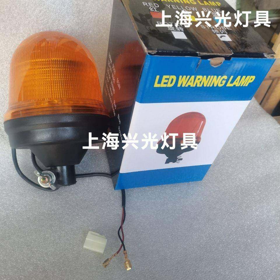 约翰迪尔拖2拉机配.LDE爆闪型.1Ⅴ/24V通LHE用.信号灯件6B警示灯