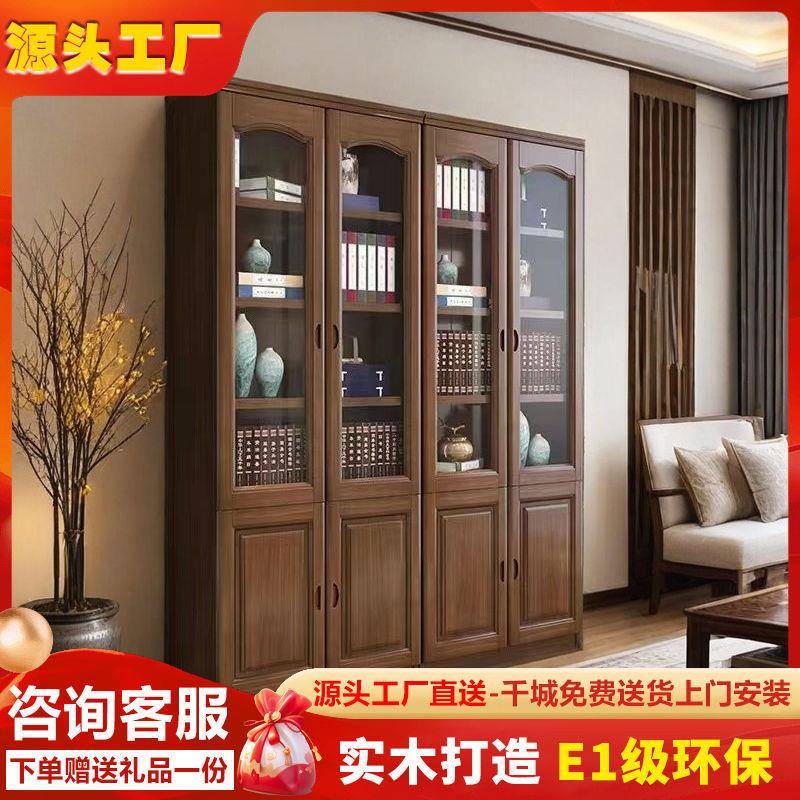 实木落地书柜带璃门件中式橱书架玻组合书办公室文件柜一JYX包邮