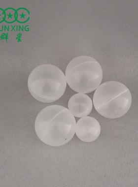 塑料空空心球心球塑料球生QX0013产厂家pv浮c空浮心球