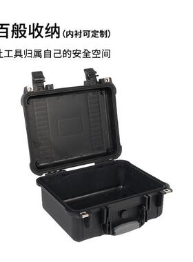 工厂发直660手提箱式工具箱仪器设备防护收纳现代PP防具护工箱